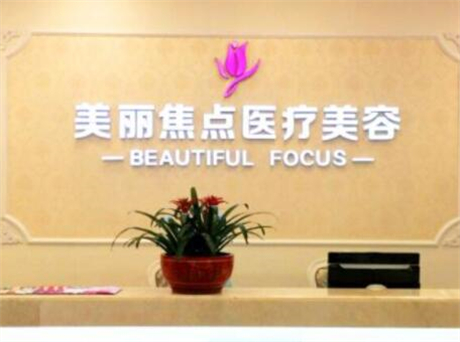 柳州光子嫩肤医院哪家好？附有top5医院名单(图2)
