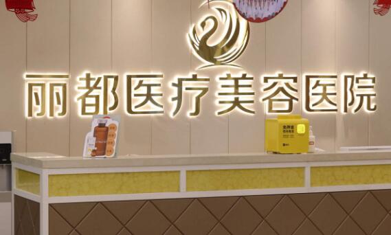 成都弈后整形为什么值得被选择？仅仅是因为医生有实力吗？