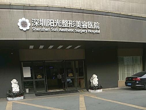 杭州华山连天美整形美容医院价格表一览【全新】