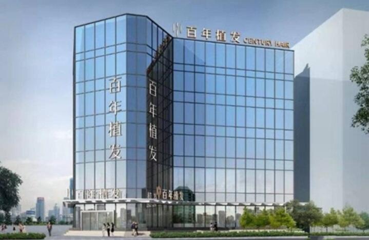 2024年无锡植发医院全攻略：六大机构专业植发服务一览