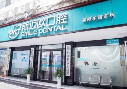 达州口腔医院排名新鲜出炉，汇总前5家牙科擅长项目及价格