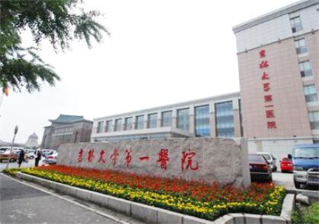 2024年长春吸脂医院排名揭晓，中心医院稳居榜首，中妍医院位列探花(图2)