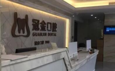 温州牙齿矫正整形医院推荐，蓝芽口腔、冠金口腔、牙科