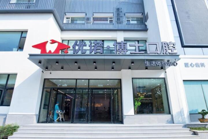 哈尔滨正畸哪个医院好？盘点几家正规的口腔医院！