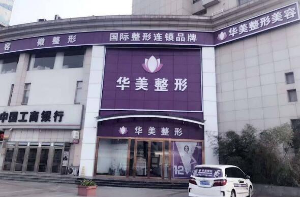 菏泽市立医院眼部整形价格全新价格表来袭！附医生简介分享 美瞳线118元起(图1)
