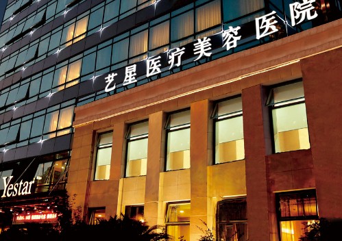 上海艺星医疗美容医院怎么样？更新价格表&amp;“美杜莎”双眼皮效果图！