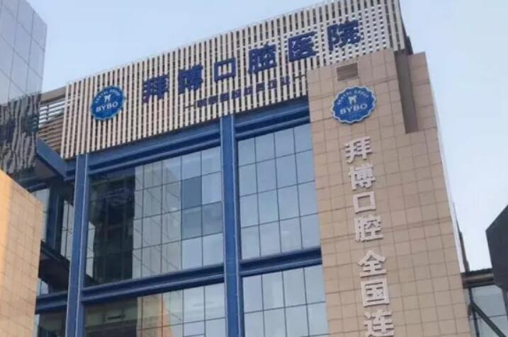 排名！昆明种牙哪家医院好？医院简介-牙齿种植真人案例分享