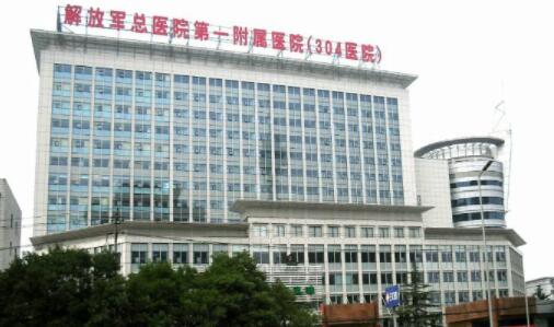 北京市注射玻尿酸垫下巴价格(价目)参考-北京市注射
