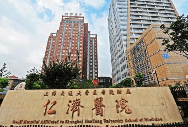 上海皮肤病医院医学美容科光子嫩肤价格表公开！地址在哪里？戳我！