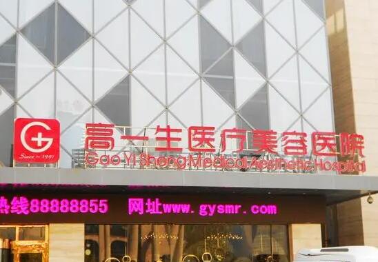 2025西安西京医院整形美容科价目表新版，整形医生、隆鼻案例