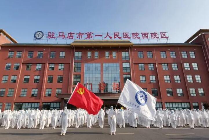 驻马店市爱贝芙价格(收费标准)热门项目全新上线（驻
