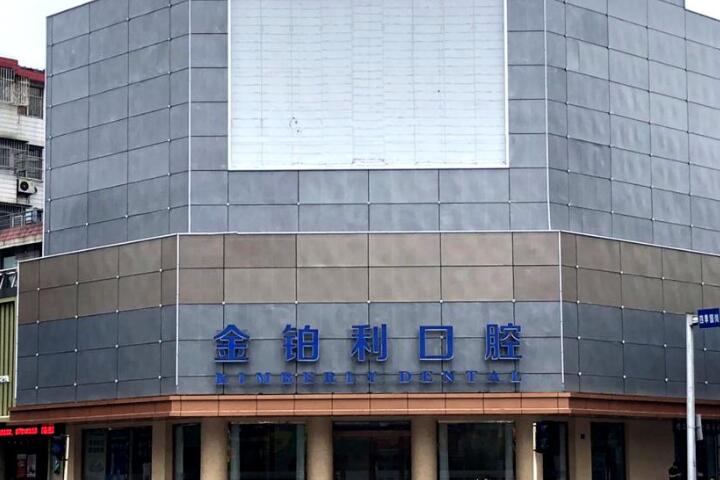 扬州牙科医院排名揭秘，公布扬州口腔医院哪家好？