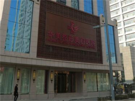 徐州整形机构全面指南：从公立到私立，选择多样(图2)