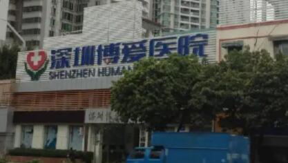 深圳整形选择哪家医院好？排名前五优势汇总，术前必看~