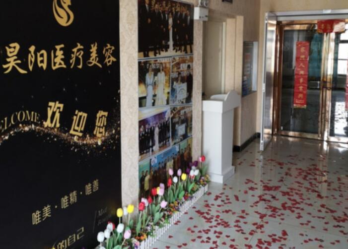 2024年芜湖整形医疗新选择：全方位美容整形指南(图4)