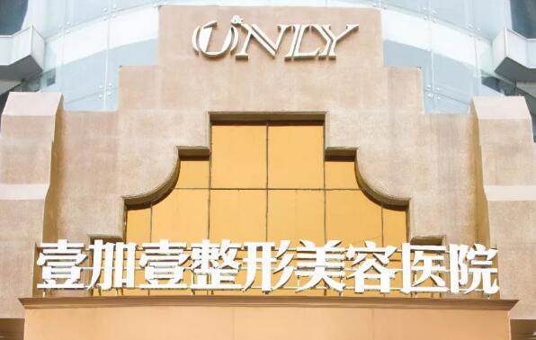 东莞隆胸手术哪些医院好：top10医院上榜，技术实力过硬