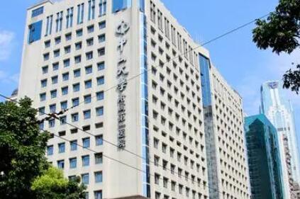 中山口腔医院种植牙收费标准一览，价格表详解及费用比较