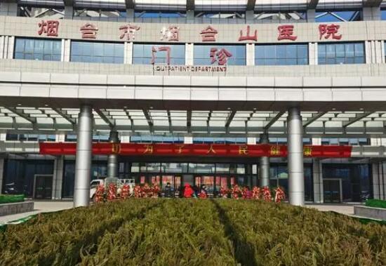 山东省立医院整形美容外科价格表2025全新一览(图1)