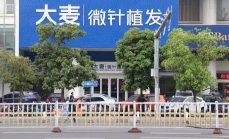 南宁植发机构推荐：专业诊所与技术解析(图3)