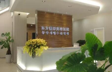 上海东方医院美容整形科取假体价格表，隆鼻失败修复手术价格解析(图2)