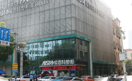 2025南京伊尔美整容医院全新价格表倾情呈现