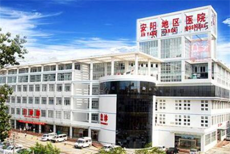 安阳地区人民医院口腔科牙齿种植怎么样？医生信息-口碑-价格-地址