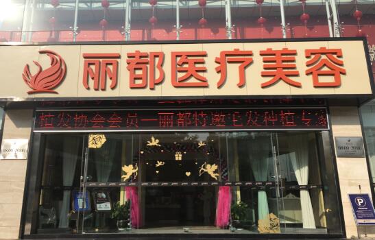 金华隆胸哪些医院好？5家超人气医院一一介绍~