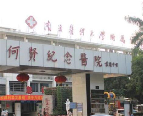 萍乡人民医院整形科价格表出炉