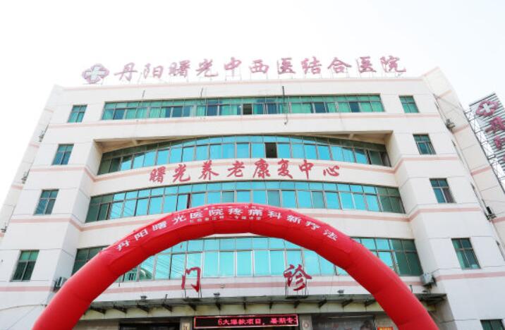 2025南京瑞士拓美thommen种植牙牙科医院排名榜前十(南京中西医结合医院口腔科口碑实力择优选举推荐)