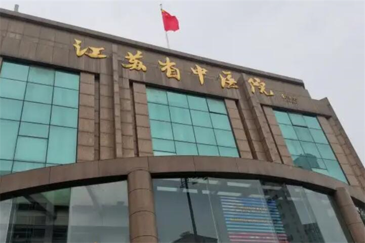 口腔科南京哪个医院好？口碑严选5家！这几家医院技术