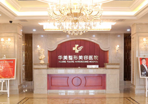 重庆华美鼻部整形哪个医生做得好？李超、张国强等医生技术优势分析