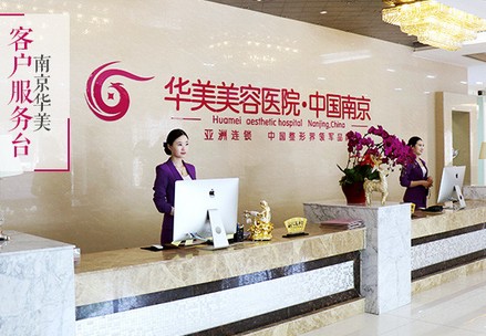 广州华美做私密整形好不好？推荐医生包括陈平、杨小红，收费也很合适