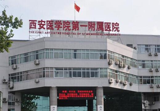 西安西京医院整形美容科价目表，科室医生-双眼皮手术案例
