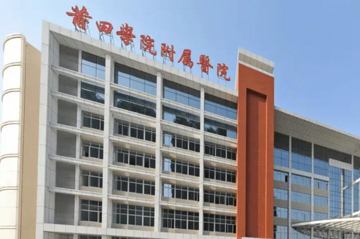 莆田学院附属医院整形外科价格表(图1)