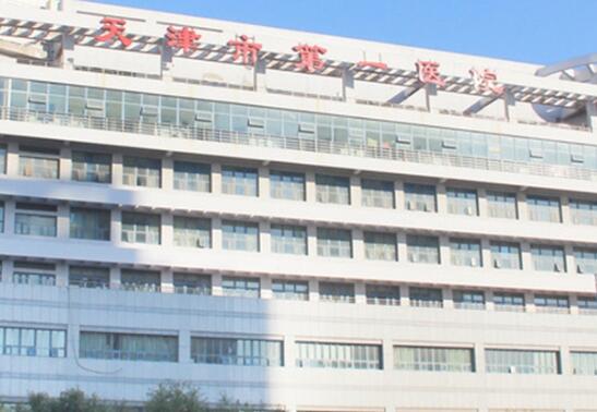 天津市鼻翼缩小内切整形医院(天津苗方清颜医疗美容门诊部潜力股专家汇聚于此)(图2)