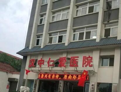 仁爱医院靠谱吗？附医院信息、特色项目+口碑分享~(图1)