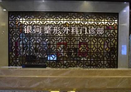 2024年东莞整形机构深度解析，发现宝藏级医院(图4)