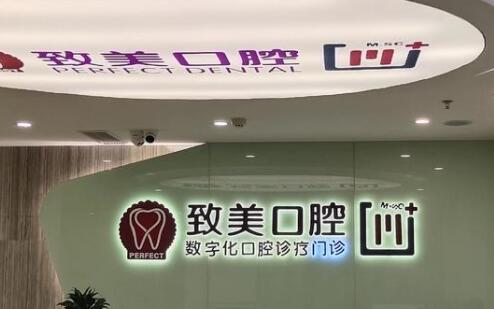 天津拔牙医院哪家技术好？天津维乐口腔拔牙价格是多少