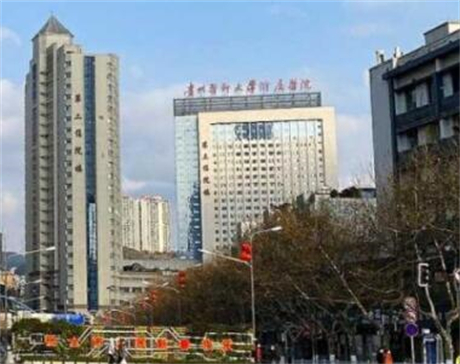 贵州医科大学附属医院美容皮肤科价格表一览、坐诊医生、激光祛疤案例(图1)