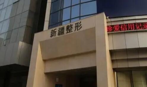 广州华美整形美容医院价格表新年版参考消息下载