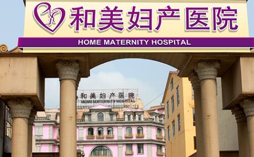 大庆固尔口腔洗牙优惠价钱多少？收费标准、电话、坐诊专家