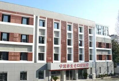 宁波北仑现代口腔医院怎么样？做洗牙项目效果好吗？医院介绍附案例和价格表