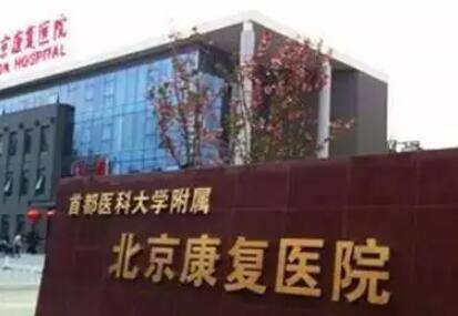 鞍山牙齿矫正医院排名：口碑排名榜更新上线