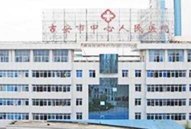 吉安市激光脱唇部汗毛医院排名强榜top10强预测-吉安市激光脱唇部汗毛术需要价格是多少钱(图1)