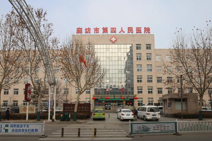 廊坊哪个医院口腔好？廊坊牙科医院排名榜公布！