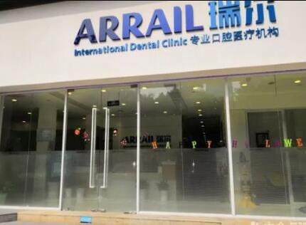 深圳牙科医院排名揭晓 排行榜前五口碑技术点评，正规权威名单介绍(图4)