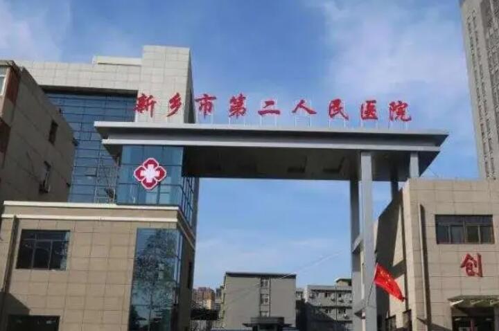 新乡市唇腭裂矫正价位表抢鲜价-新乡市唇腭裂矫正费用
