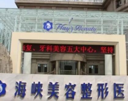合肥韩美整形医院口碑怎么样？去过的整友都说技术好收费亲民
