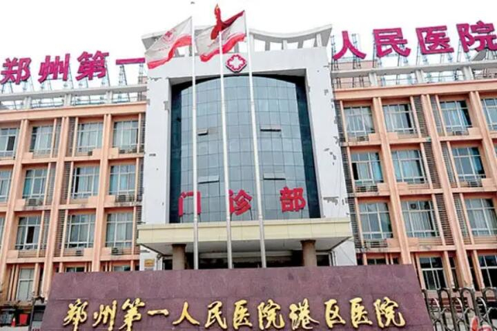 郑州市第一人民医院医疗美容科贴面耳是畸形好不好陈静整形医生