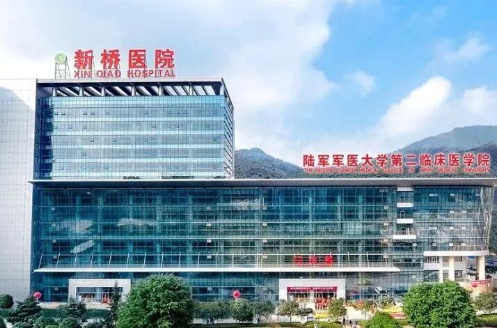 2024年重庆军科整形医院整形项目价格揭秘与吸脂手术优势分析(图1)
